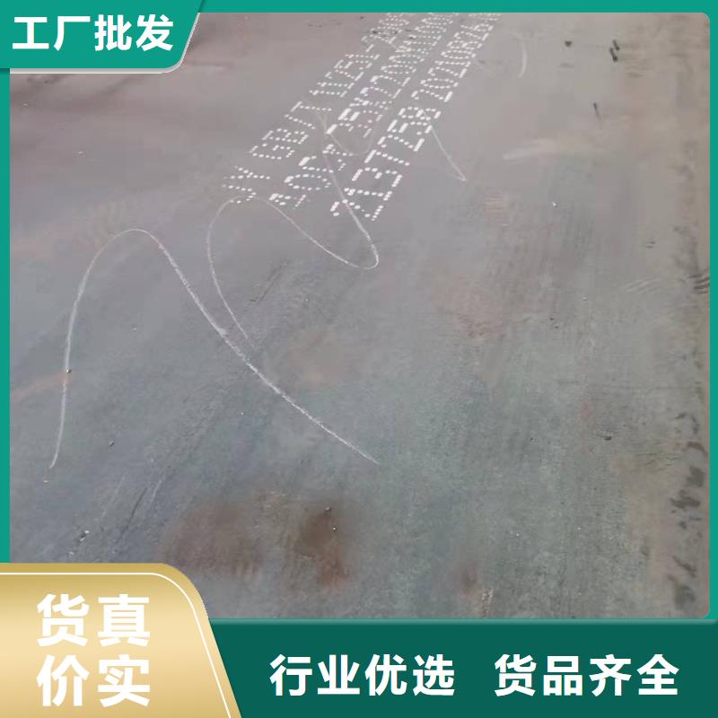 惠州42Crmo钢板图纸切割下料客户好评