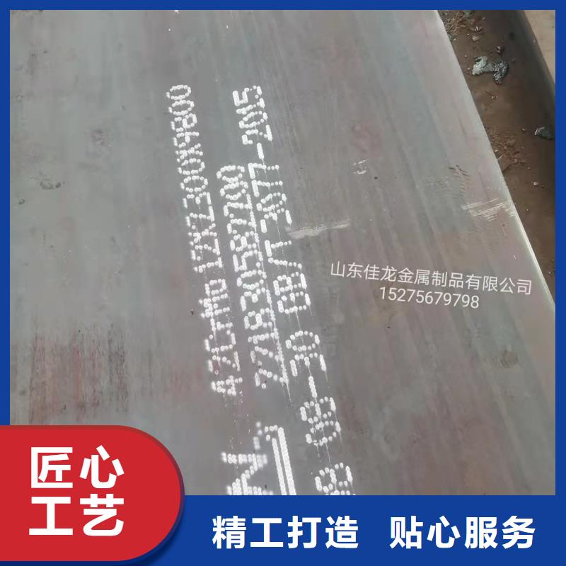 滁州NM360耐磨钢板钢厂直发