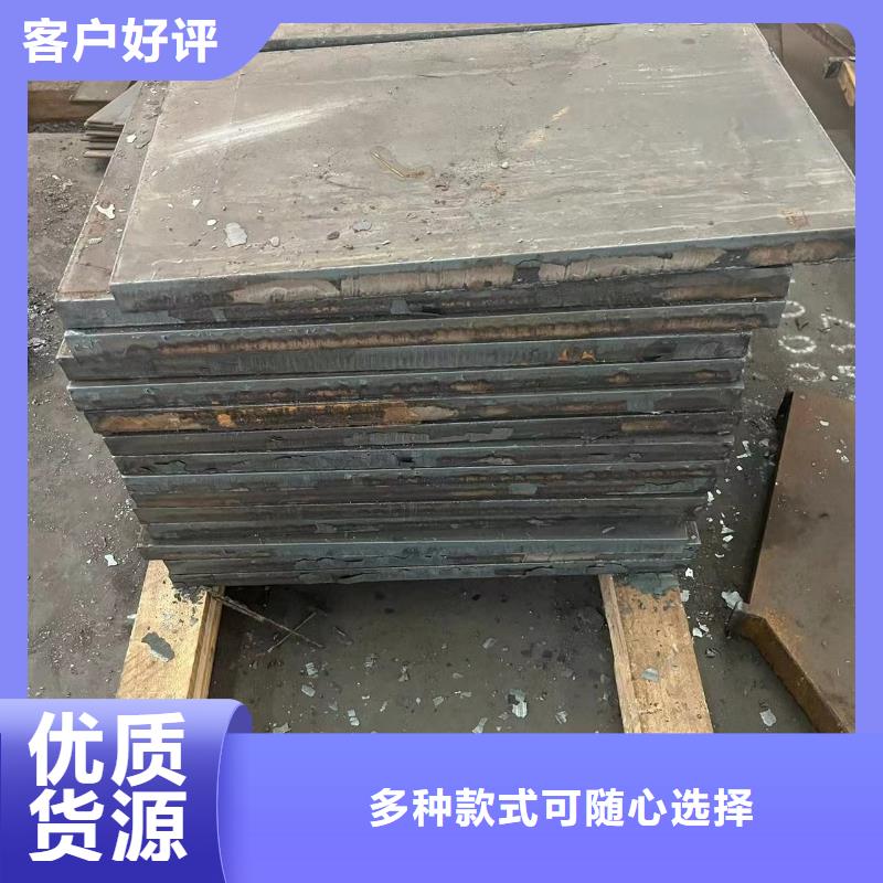 重庆Q345NH钢板切割厂家同城公司