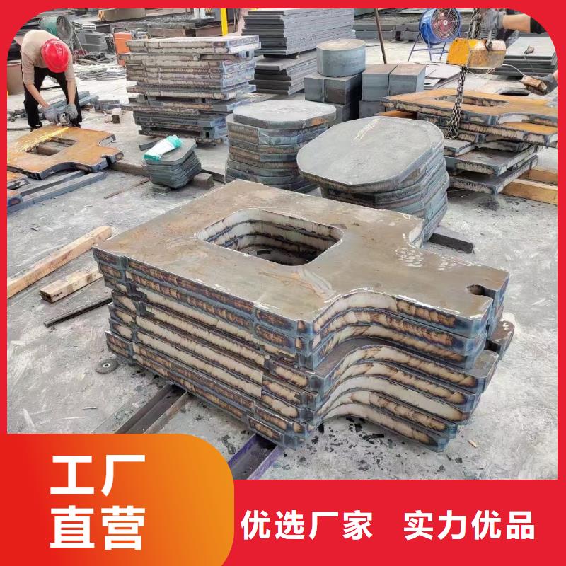 漳州Q550C/D钢板厂家联系方式