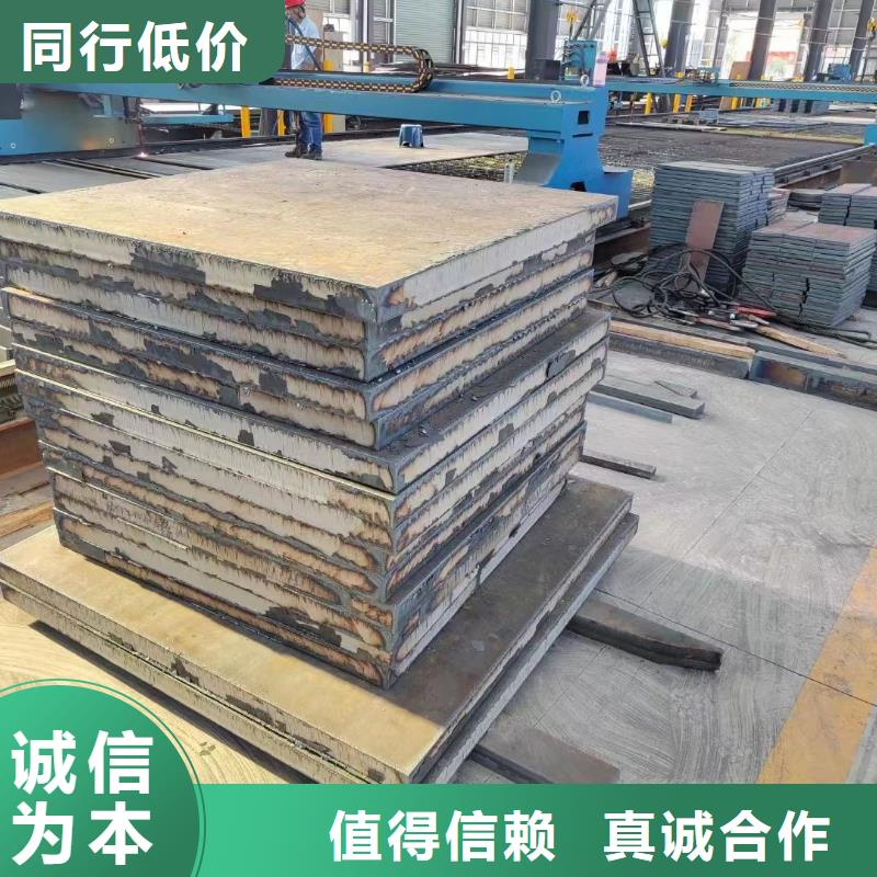 470毫米厚超厚钢板现货厂家多年行业积累