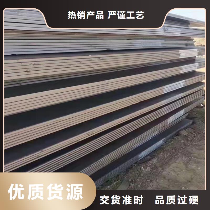 东莞40Cr钢板零切割厂家品质服务