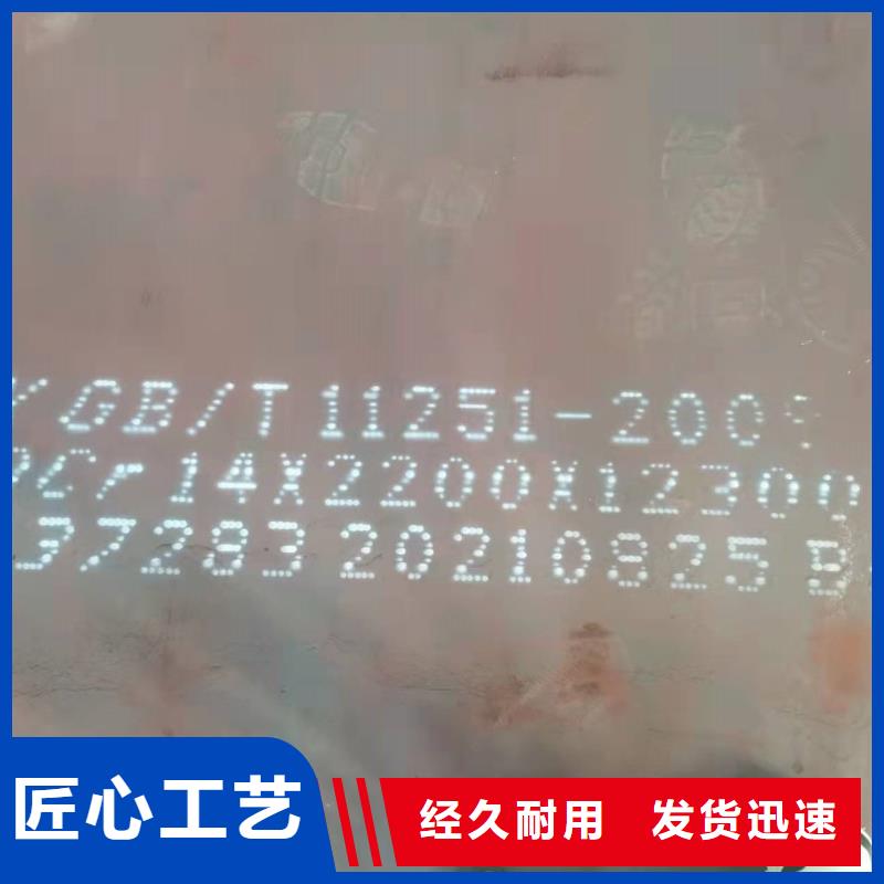 武汉40Cr钢板供应商电话厂家定制