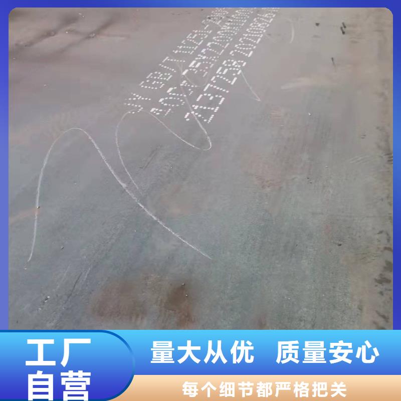 郑州40Cr钢板正品现货厂家用心服务