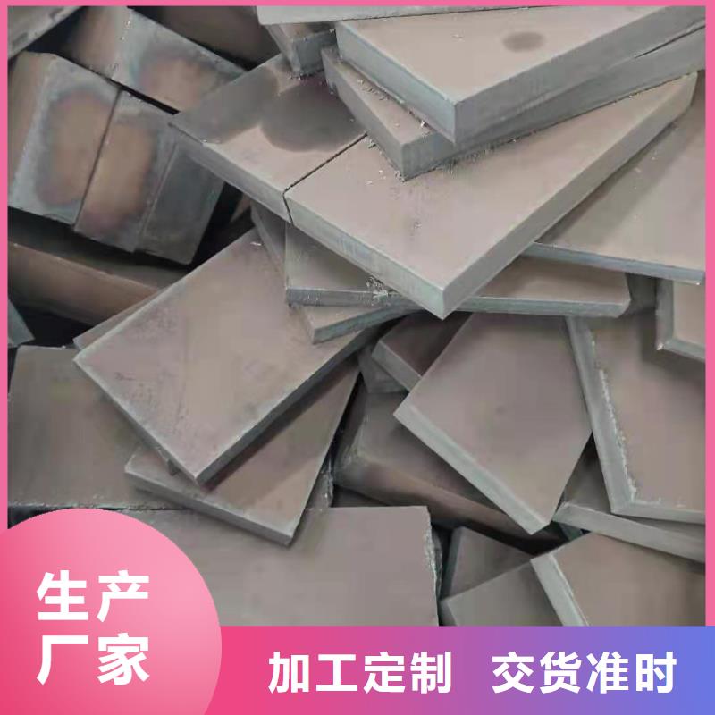 江苏170毫米厚40Cr钢板全国发货好产品有口碑