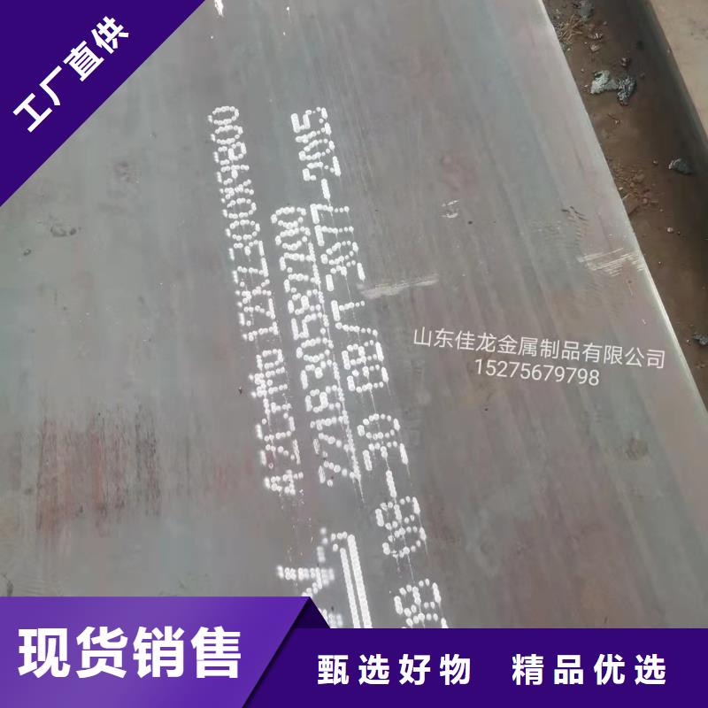 荆州40Cr钢板供应商电话源头厂商