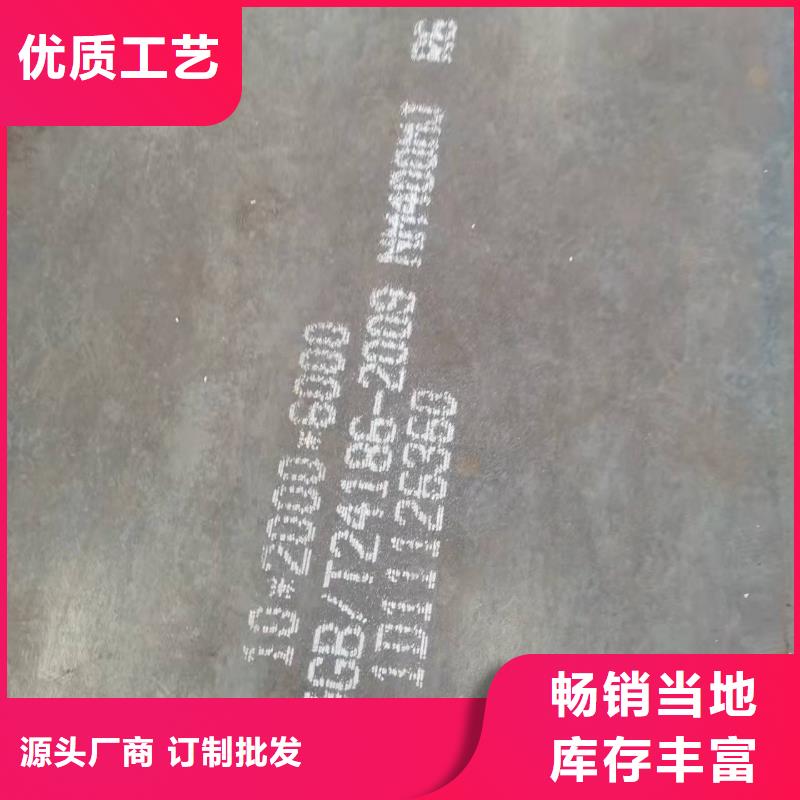 台州40Cr钢板图纸切割下料同城服务商