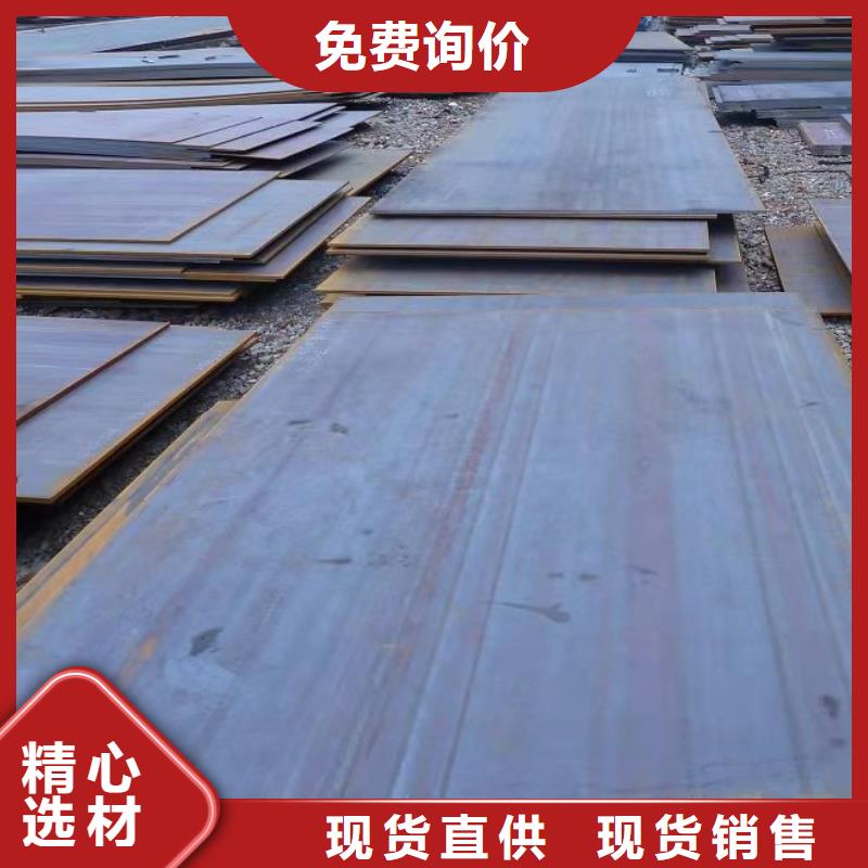 桂林85个厚35CrMo合金板现货厂家