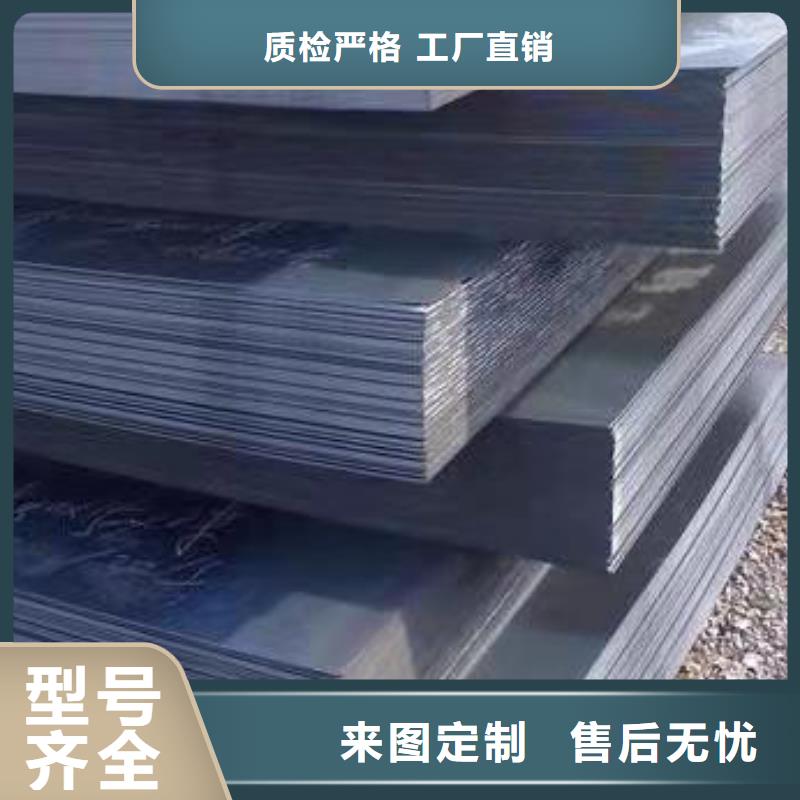 25个厚钢板22毫米厚35CrMo合金钢板高质量现货本地经销商