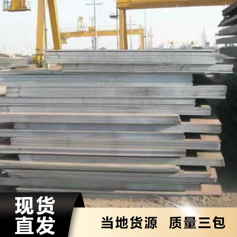 漳州40Cr钢板哪里有卖规格齐全实力厂家