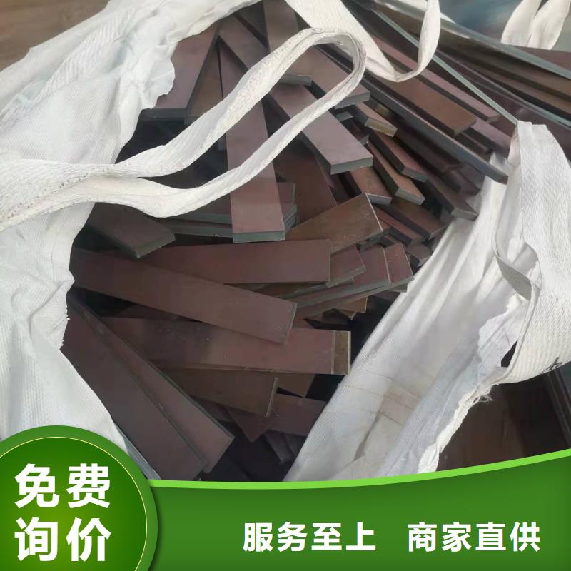 武汉40Cr钢板正品现货厂家欢迎来电咨询