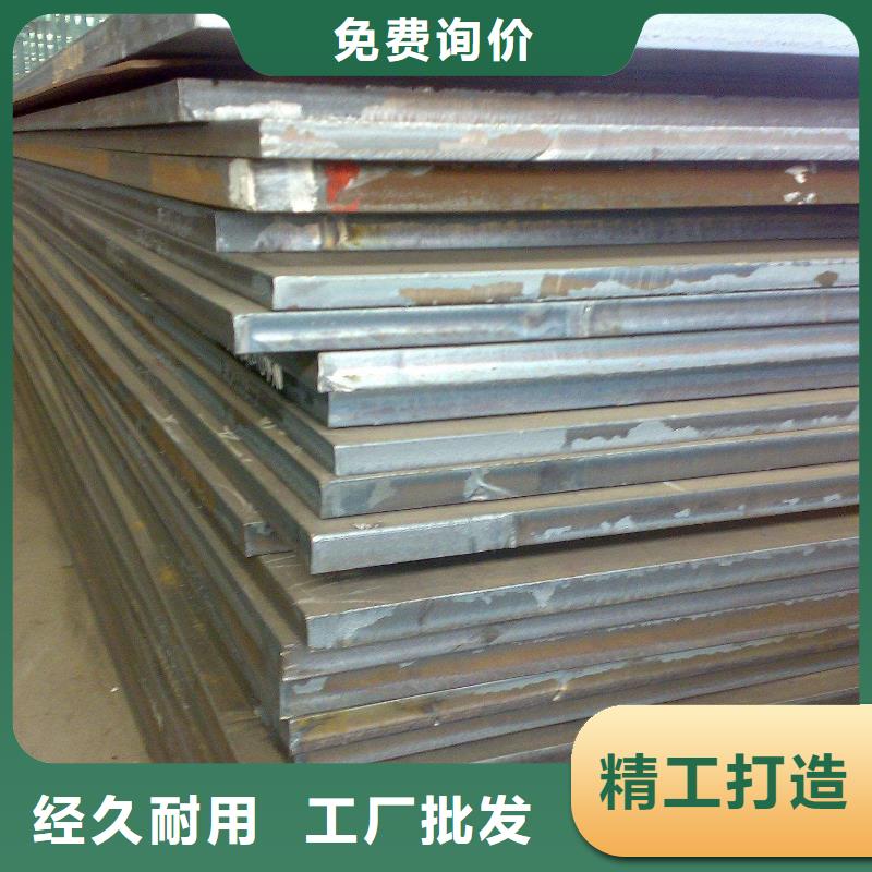 鄂州12个厚Q345R钢板切方割圆乱尺客户信赖的厂家