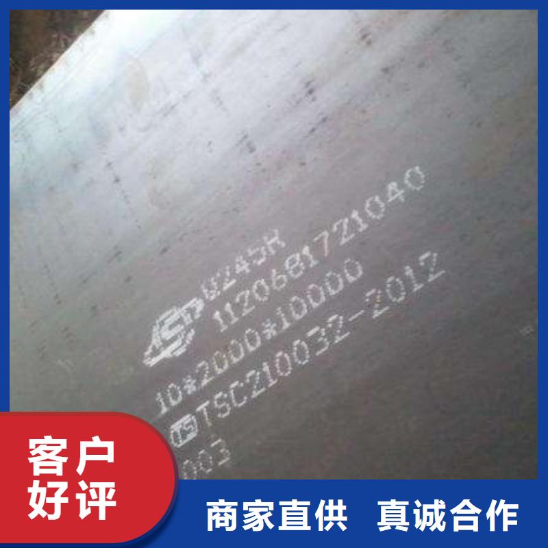 汕头18mm厚Q245R钢板钢厂定扎价格低的图文介绍