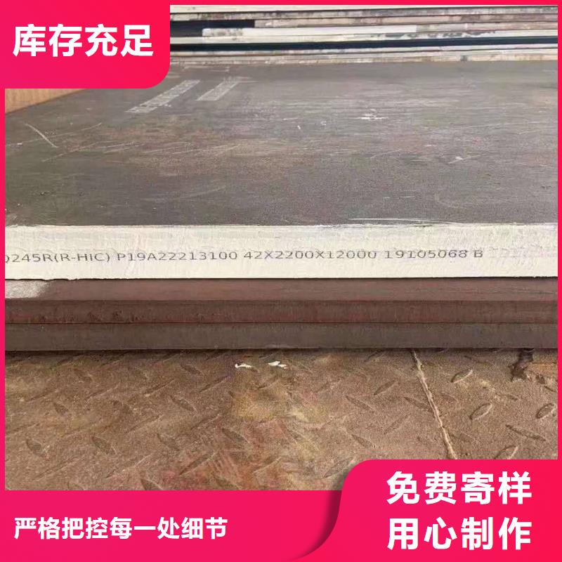 杭州10毫米厚锅炉容器板切割定制图纸加工多种规格库存充足