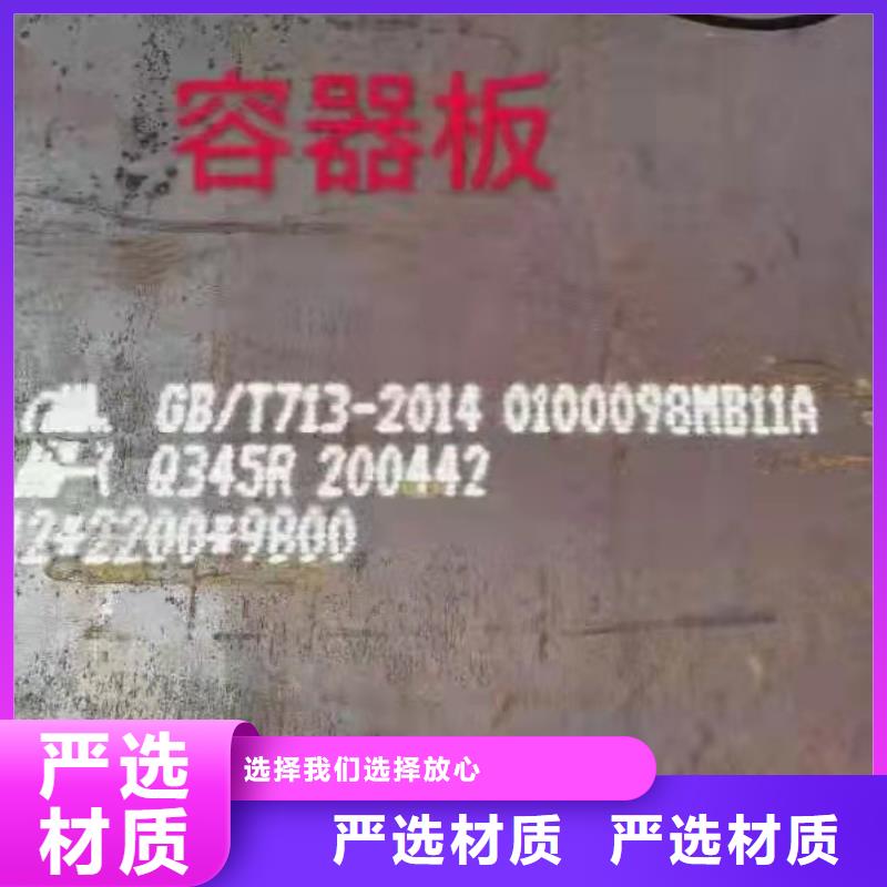 张家港50个厚Q345R钢板钢厂直发保材质严谨工艺