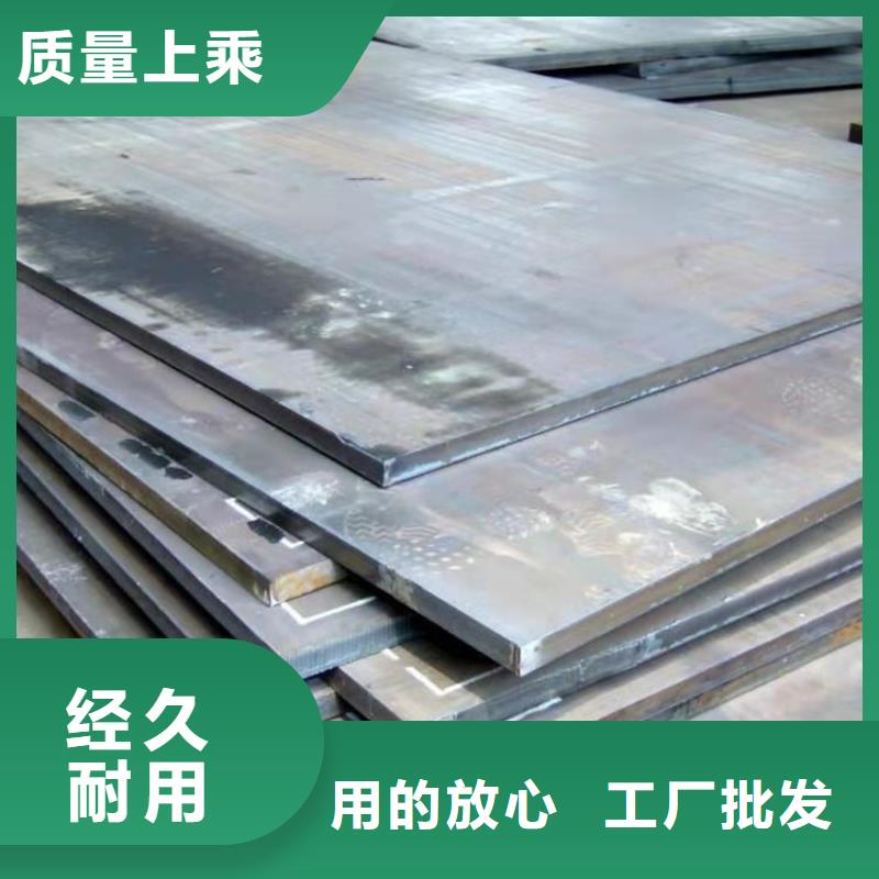 牡丹江65个厚Q345R钢板钢厂定扎价格低质保一年