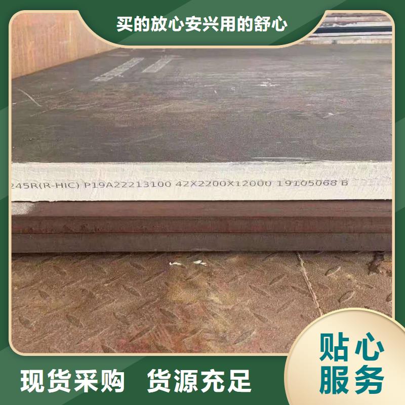 杭州4个厚20G钢板钢厂定扎价格低可接急单