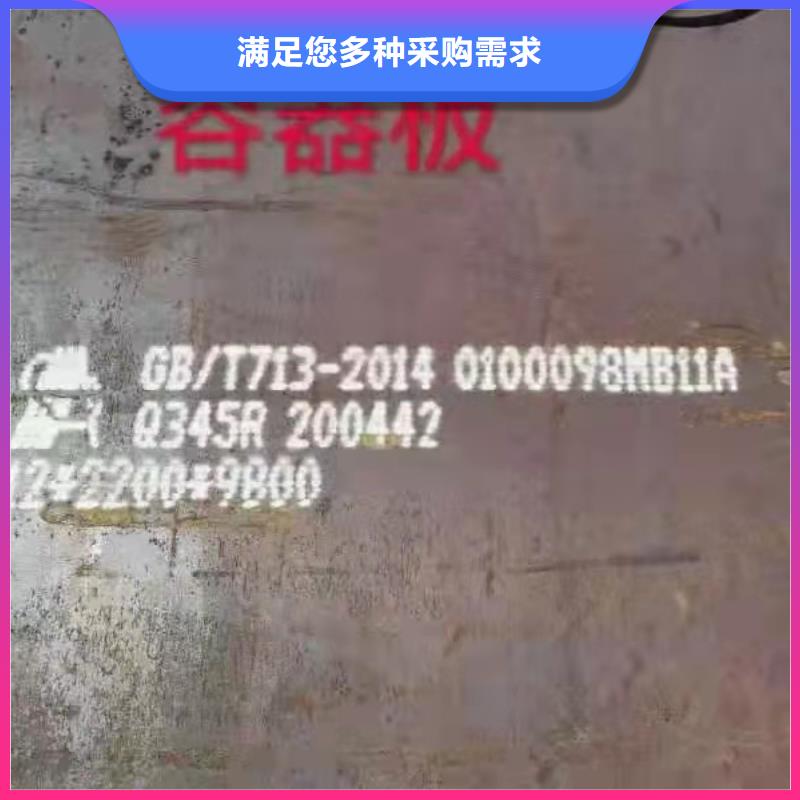 福州6个厚Q345R钢板钢厂直发保材质当地制造商