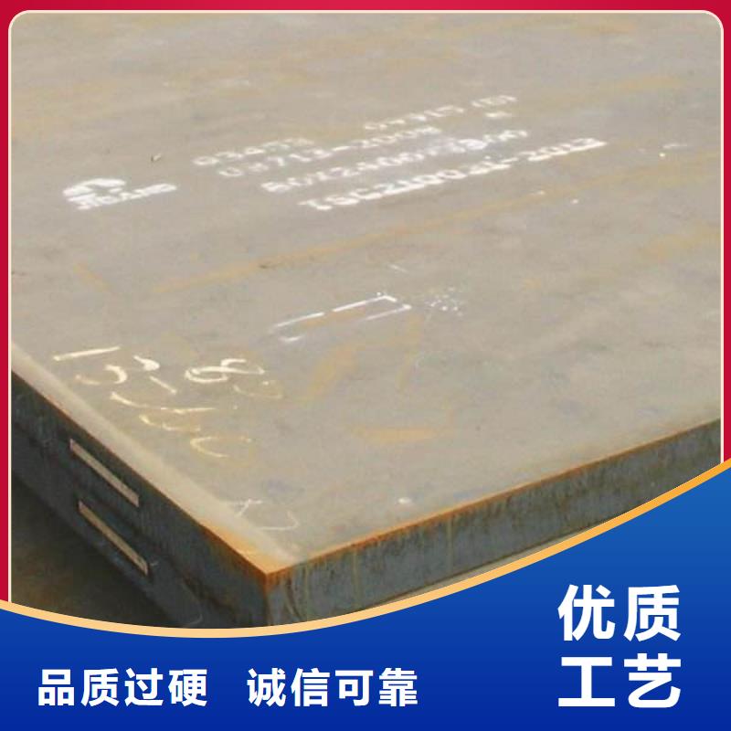 芜湖110个厚锅炉容器板钢厂直发保材质真材实料