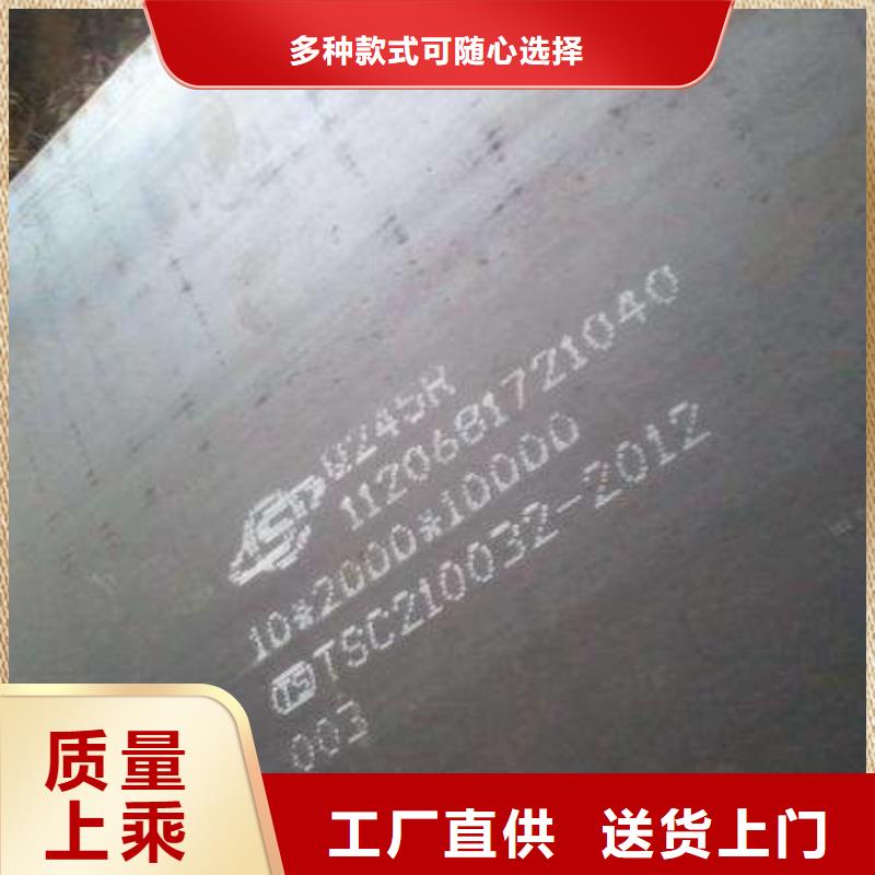 漳州90mm厚锅炉容器板钢厂定扎价格低货源直供
