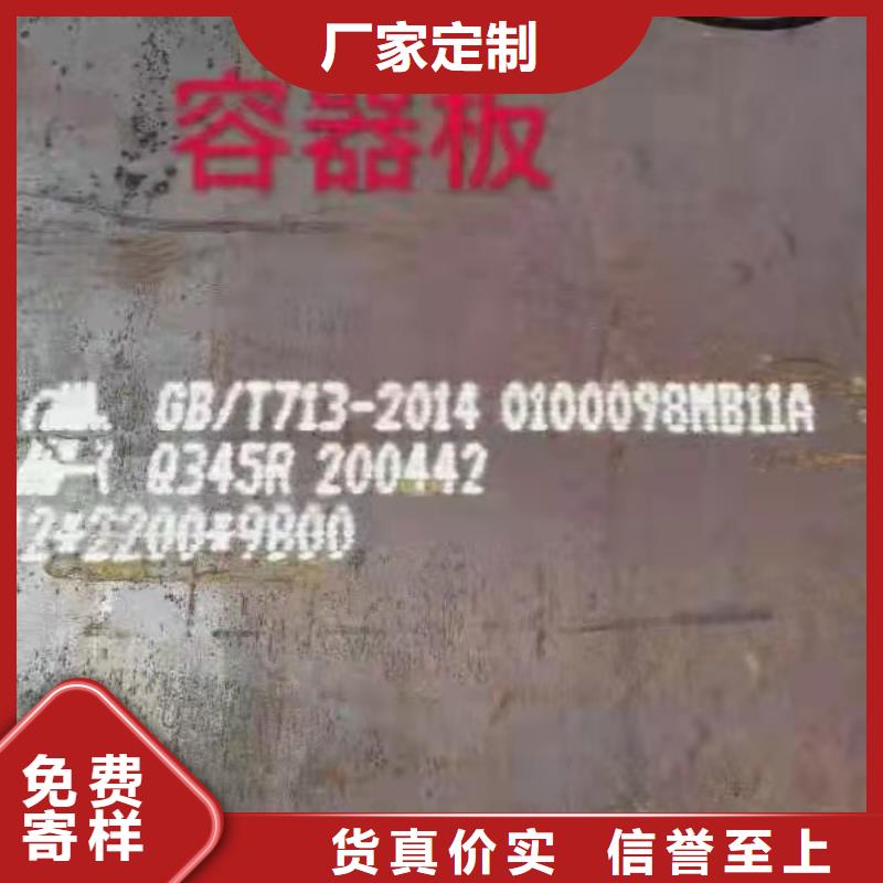 安徽45个厚Q245R钢板钢厂直发保材质真材实料