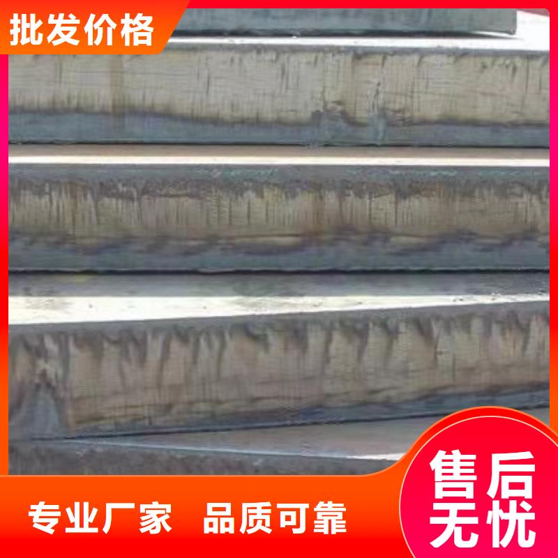 荆门Q245R钢板正品现货厂家保障产品质量