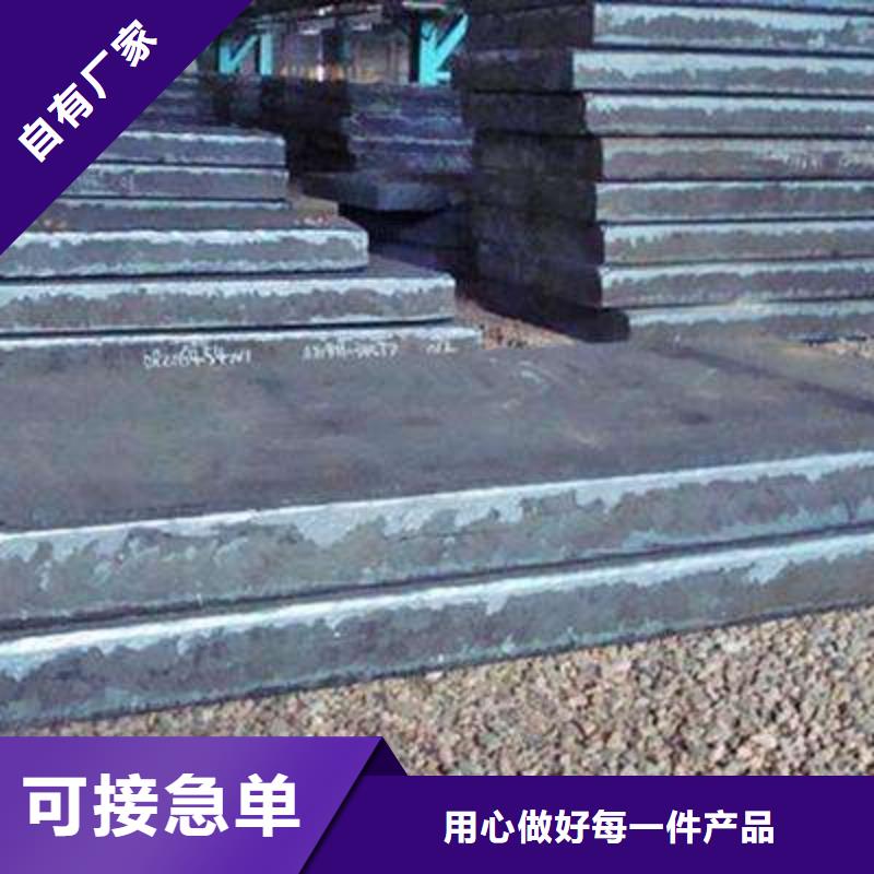 淮南560个厚超厚钢板Q345现货厂家发货及时本地供应商