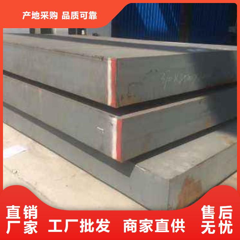 安庆540个厚特厚钢板45#钢厂定做直发工厂直销
