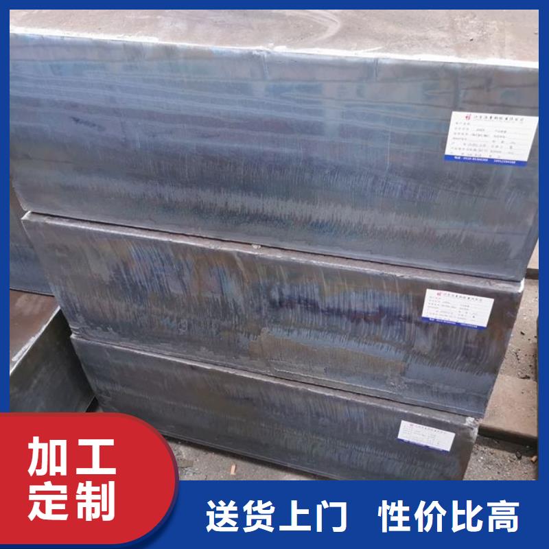 湖南450毫米厚超厚特厚钢板Q235现货厂家发货及时质检严格放心品质