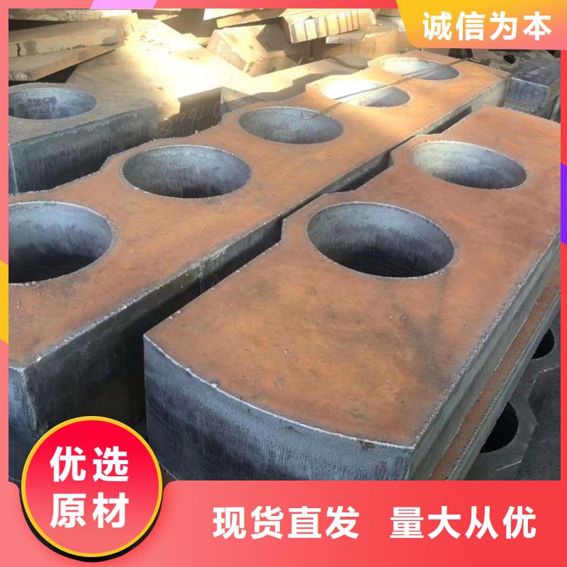 柳州150个厚厚钢板低合金现货切割定制多年行业积累