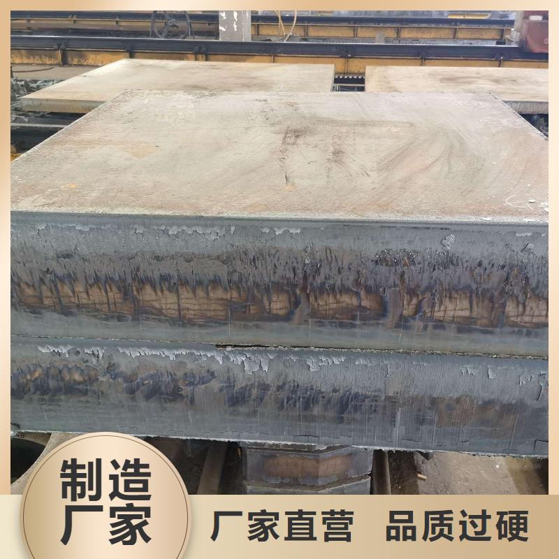 柳州570个厚特厚钢板16MN现货切割定制实体厂家