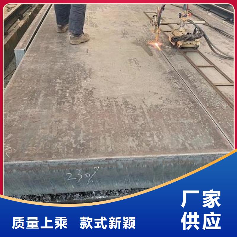 惠州220mm厚超厚钢板16MN钢厂定做直发品质优选