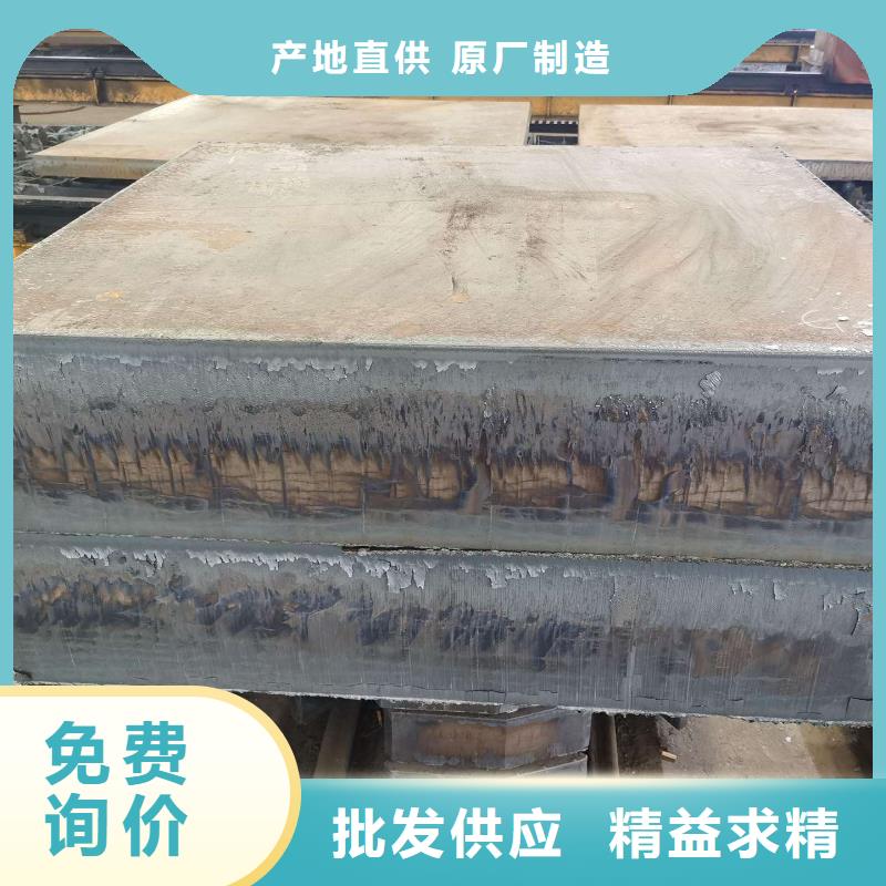 滁州320毫米厚超宽特厚钢板Q235钢厂定做直发工厂批发