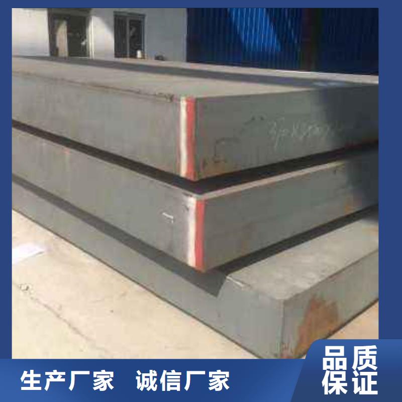 武汉210毫米厚特厚钢板低合金切割圆形方形乱尺全新升级品质保障