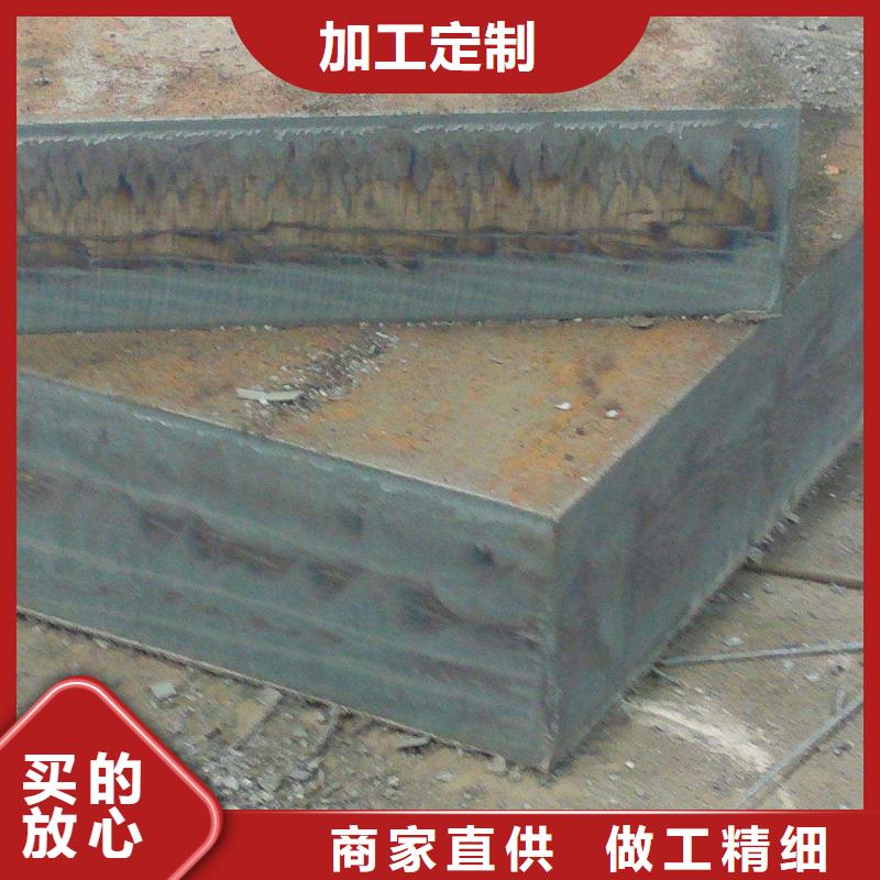 湛江570毫米厚超厚特厚钢板Q345现货厂家发货及时