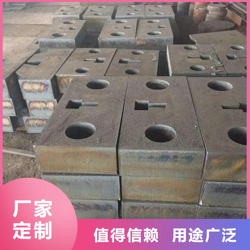 鄂州190毫米厚超厚钢板16MN现货厂家发货及时信誉有保证