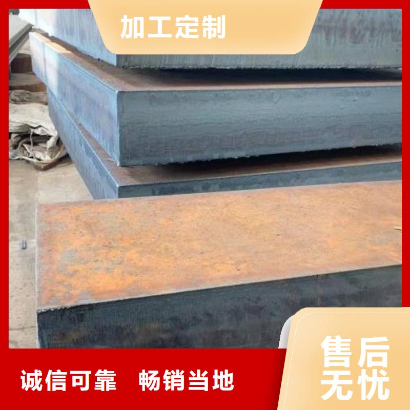 萍乡250mm厚超宽特厚钢板Q345钢厂定做直发使用方法