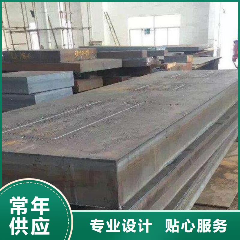 潍坊580mm厚超厚特厚钢板Q355现货厂家发货及时同城经销商