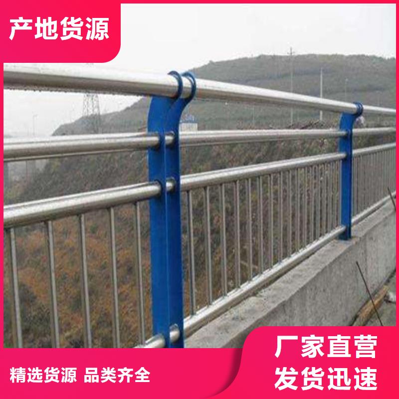 晋城景观不锈钢复合管护栏、景观不锈钢复合管护栏厂家-库存充足