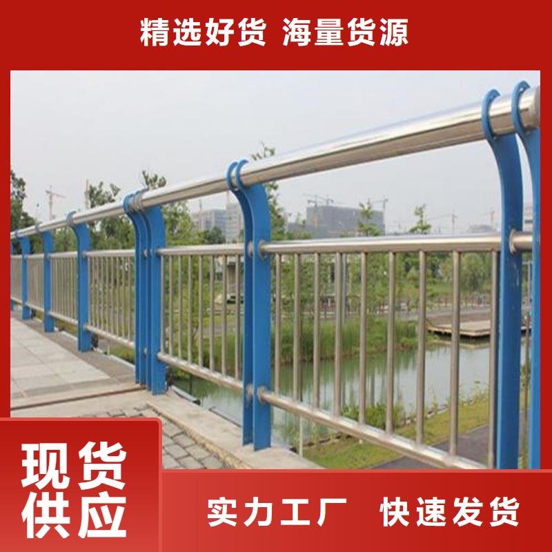 不锈钢人行道护栏-不锈钢人行道护栏价格透明快速生产