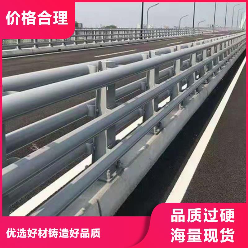 锦州重信誉桥梁护栏供应厂家
