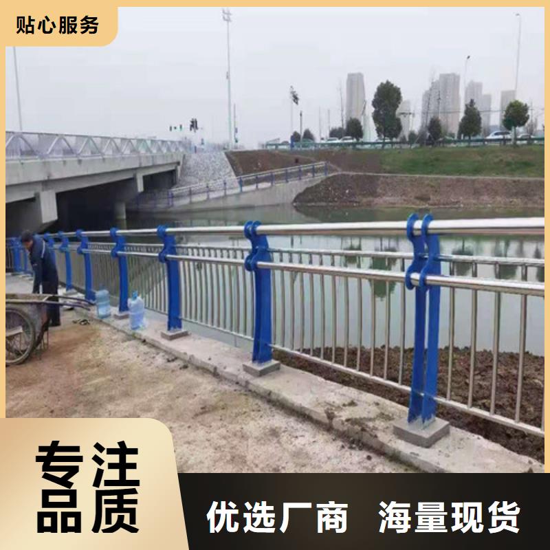 乐东县不锈钢防撞护栏咨询享优惠