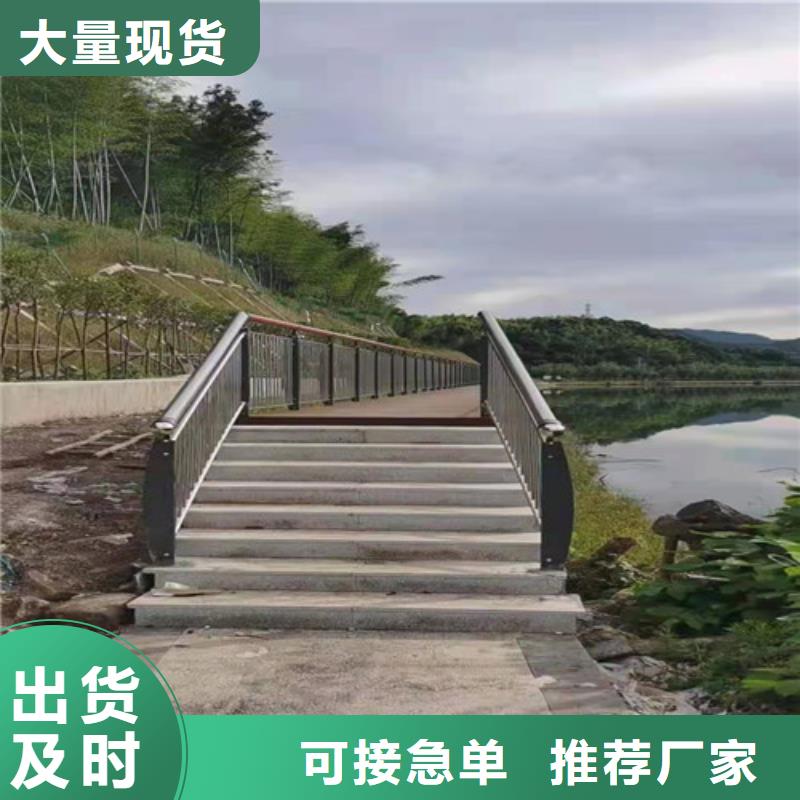 荆州马路不锈钢复合管护栏_多年生产经验