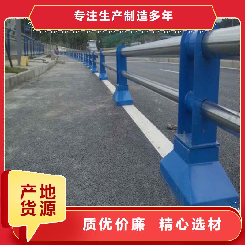贵州不锈钢复合管道路护栏-不锈钢复合管道路护栏重信誉厂家