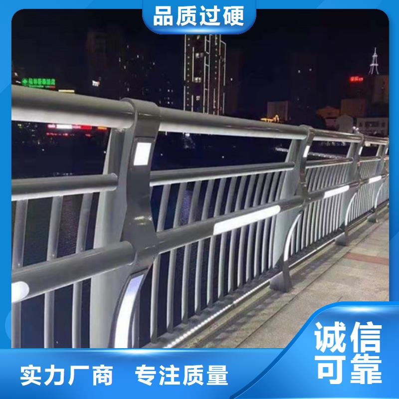 汉中桥梁灯光护栏-诚信为本