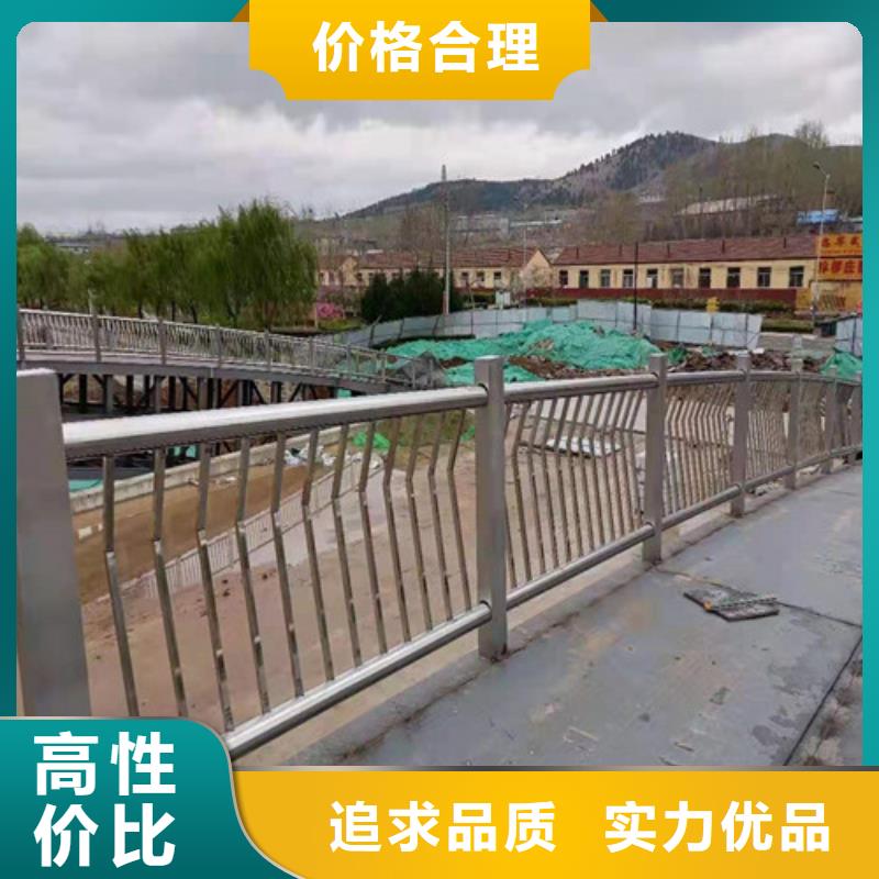 浙江304不锈钢碳素钢复合管护栏