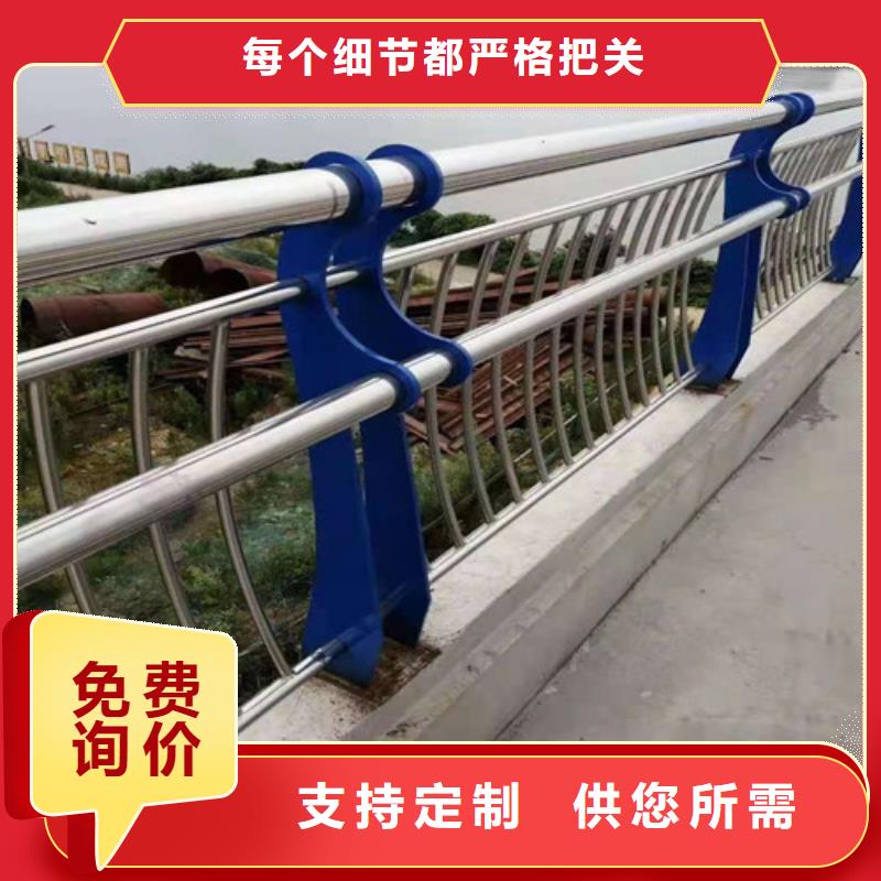濮阳定做城市天桥护栏的生产厂家