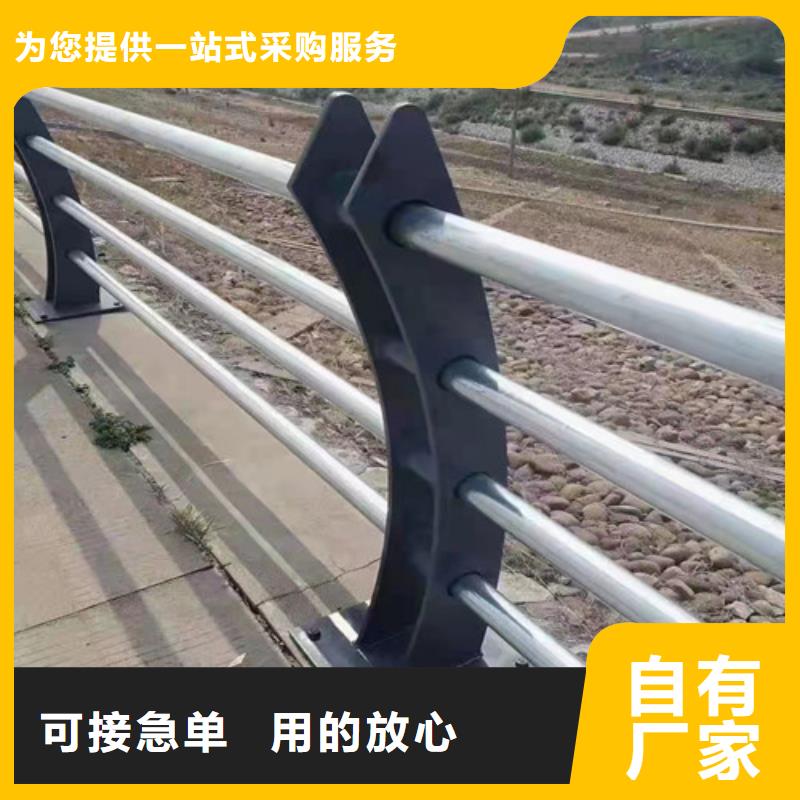 临沧不锈钢人行道护栏解决方案