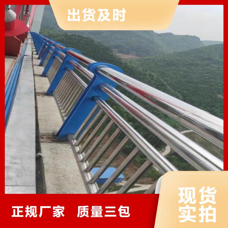 安阳河道桥梁不锈钢护栏销售