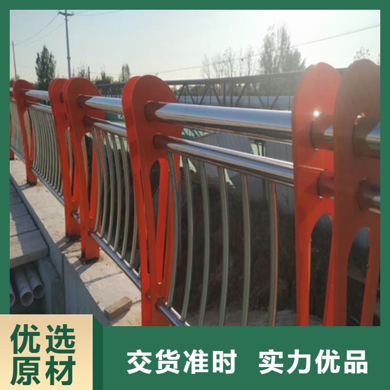 荆州人行道防撞栏杆-物优价廉
